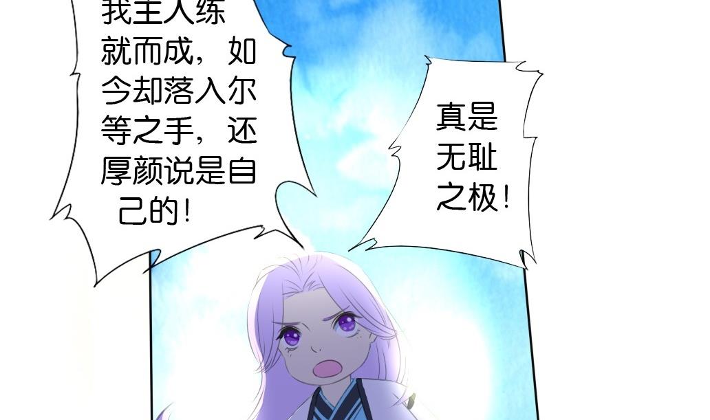 第22话 鏖战-第22话