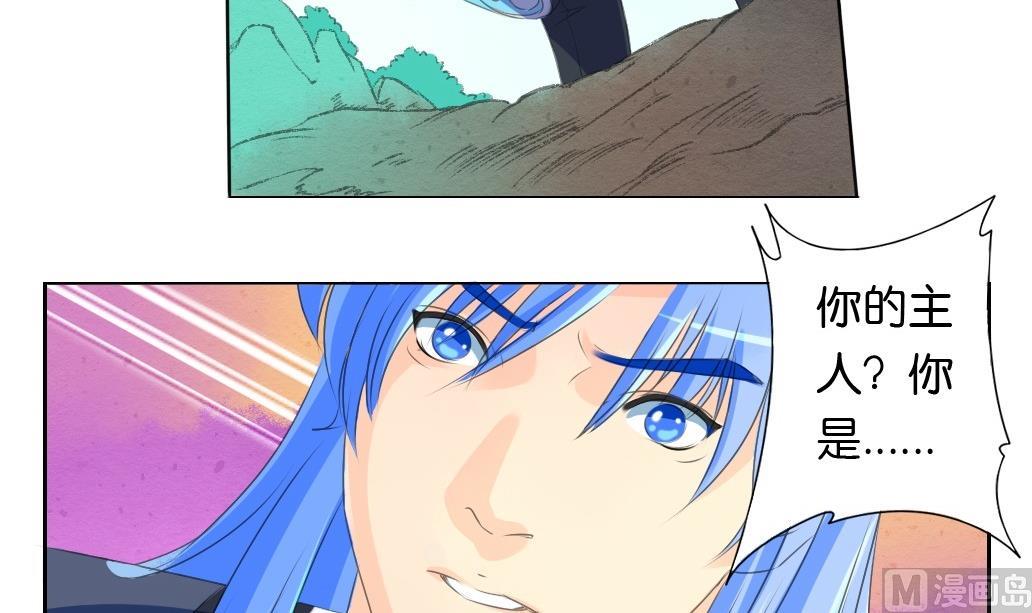 第22话 鏖战-第22话