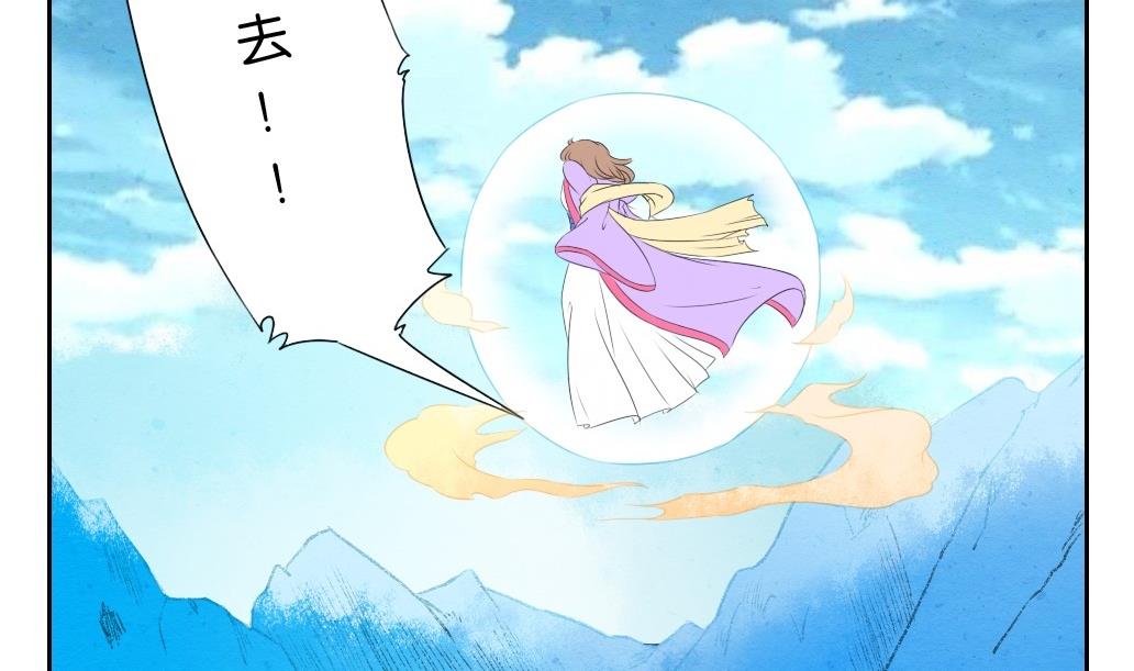 第22话 鏖战-第22话