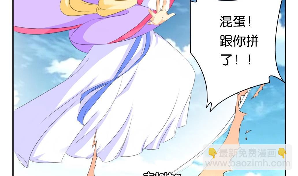 第22话 鏖战-第22话