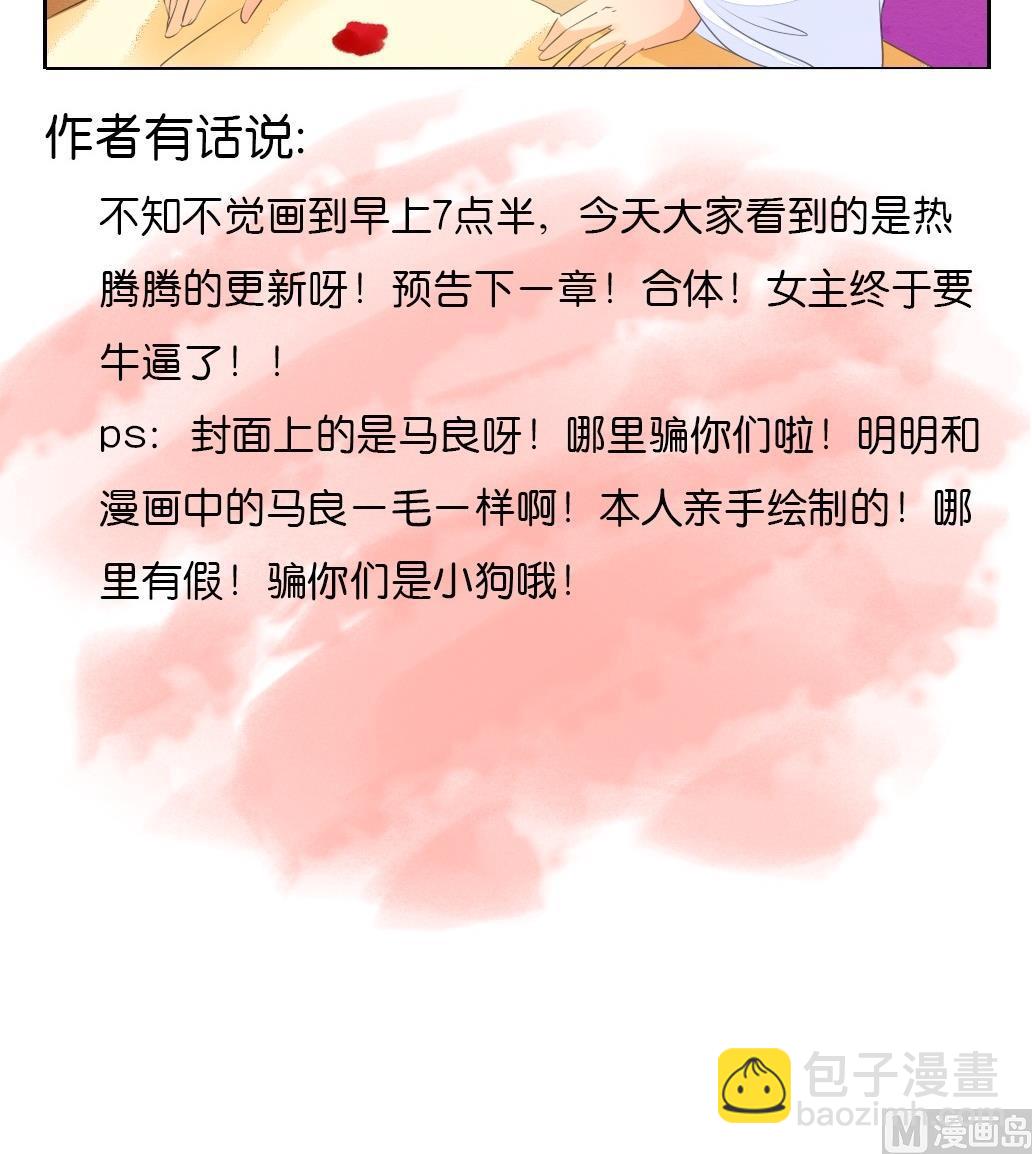 第22话 鏖战-第22话