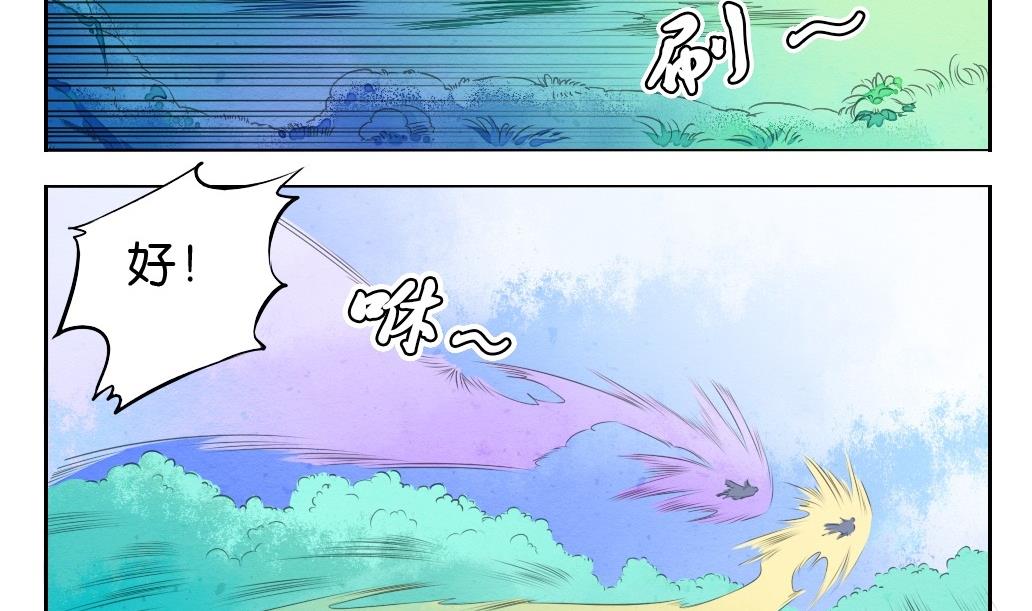 第22话 鏖战-第22话