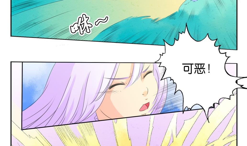 第22话 鏖战-第22话