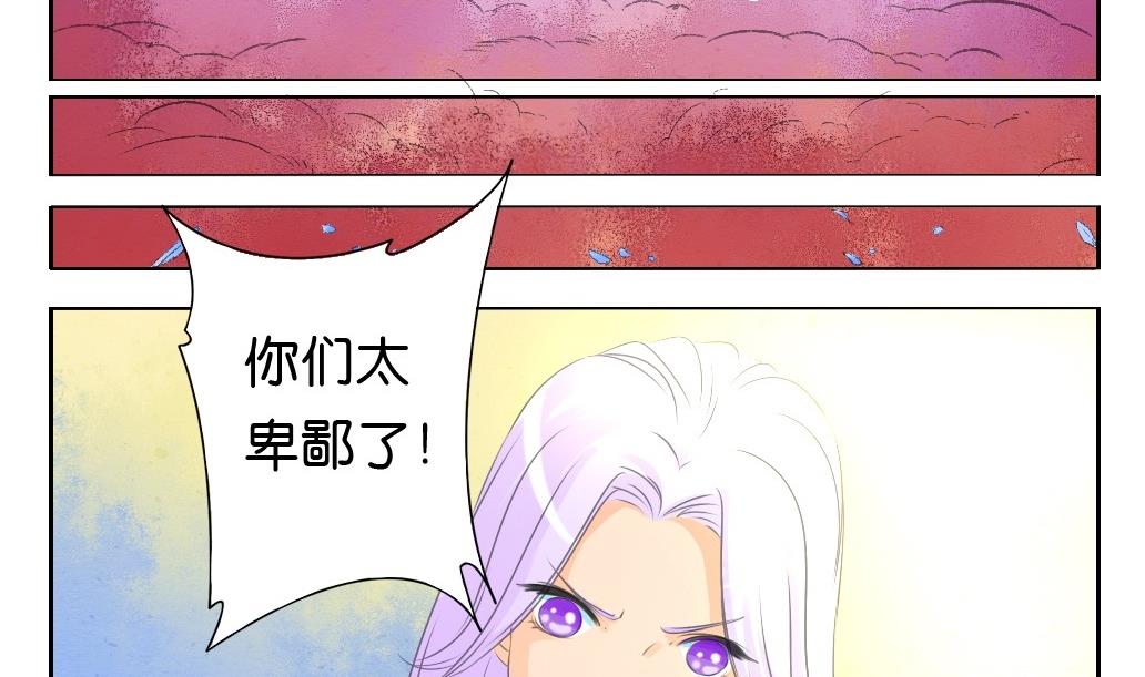 第22话 鏖战-第22话