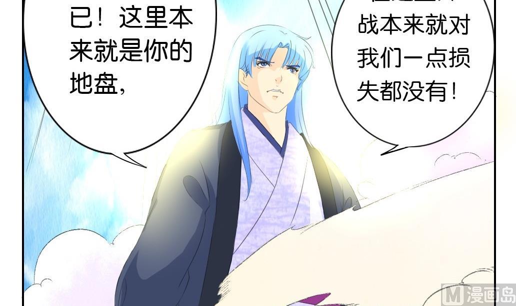 第22话 鏖战-第22话