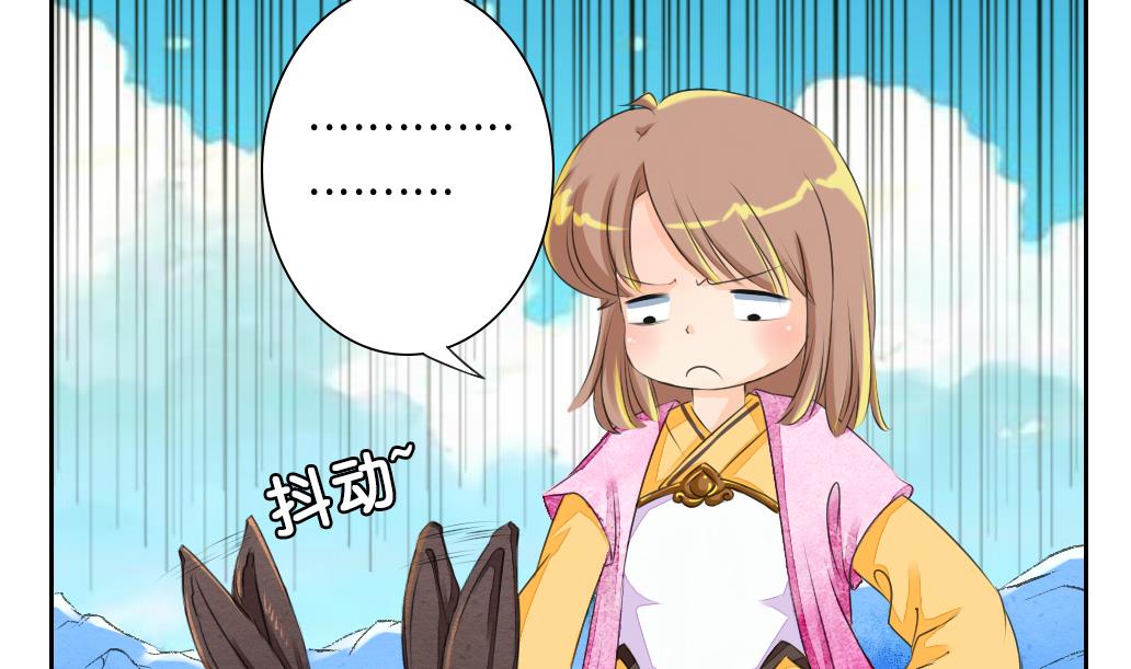 第24话 启程-第24话