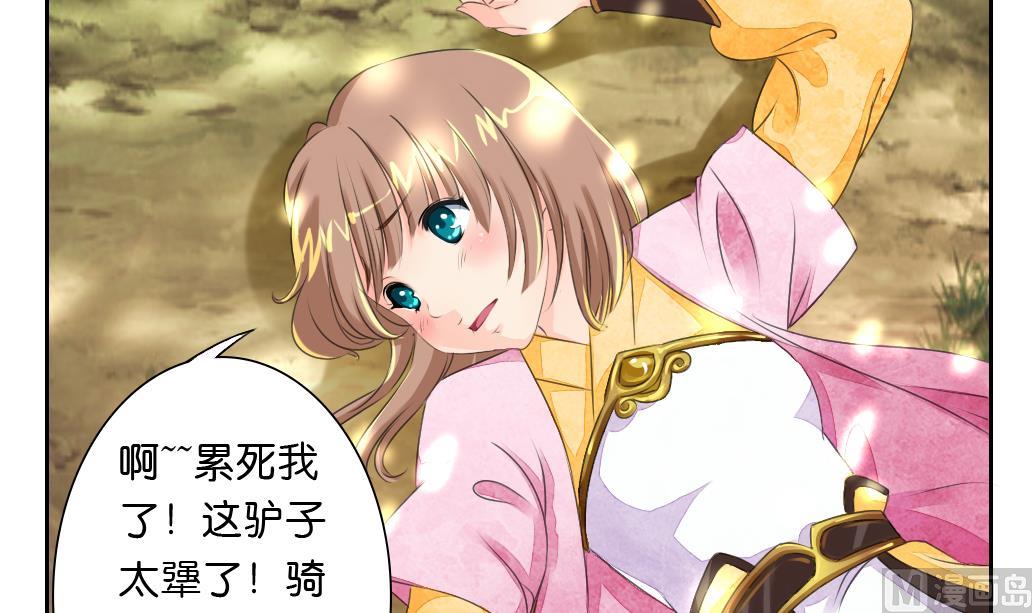 第24话 启程-第24话