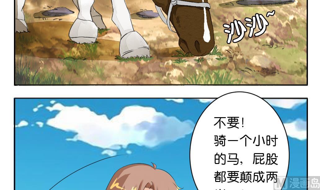 第24话 启程-第24话