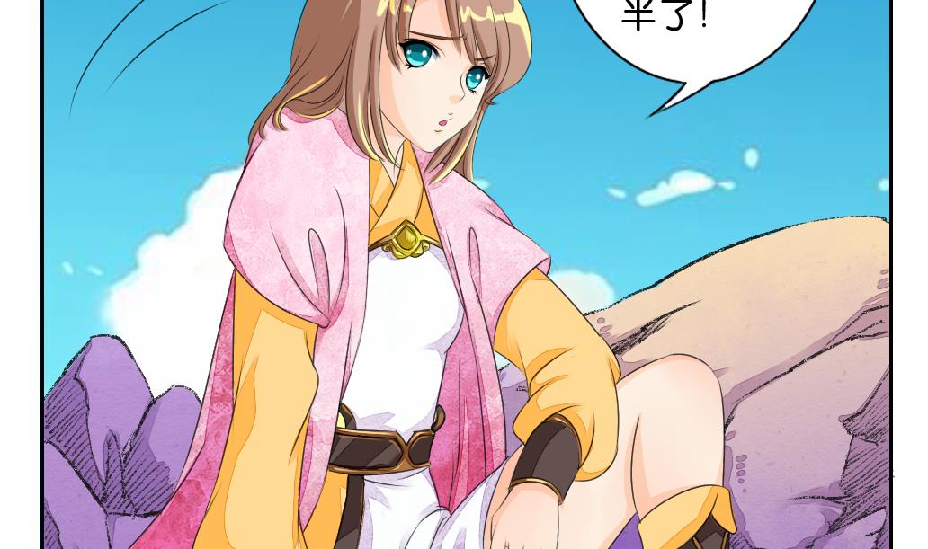 第24话 启程-第24话