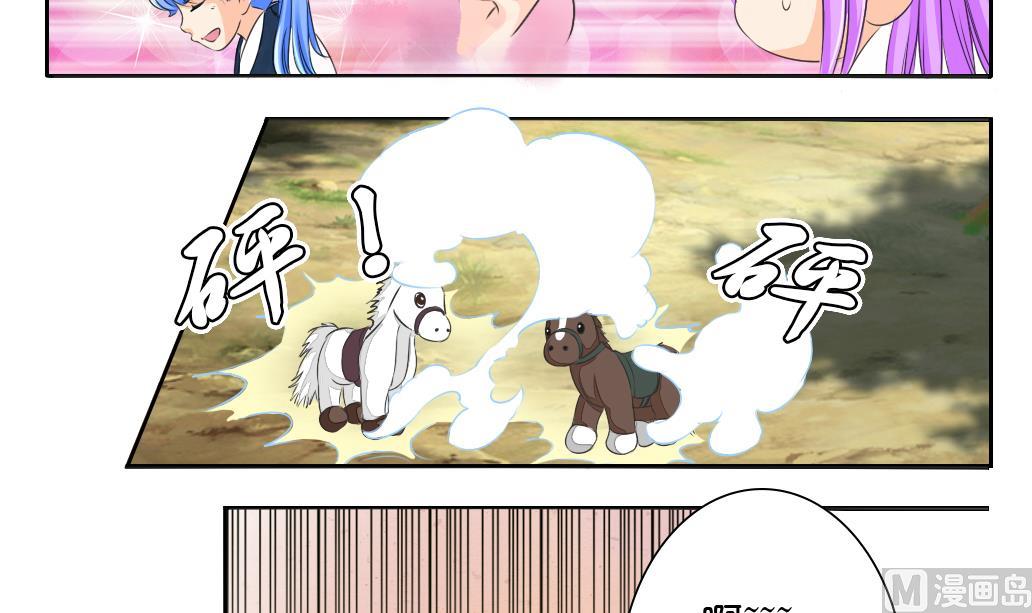 第24话 启程-第24话