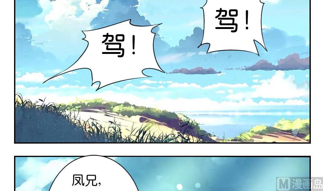 第24话 启程-第24话