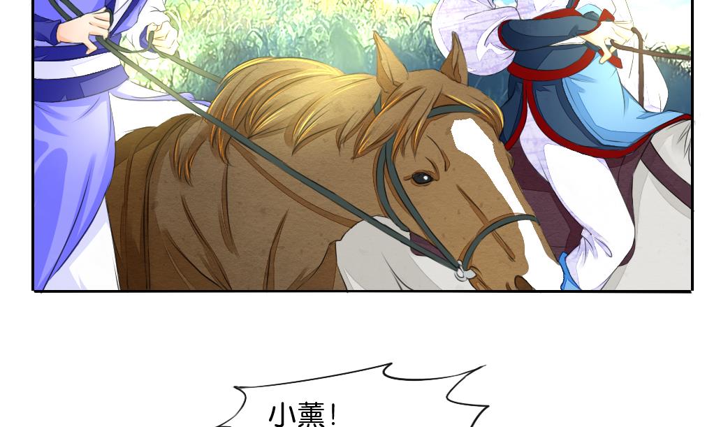 第24话 启程-第24话