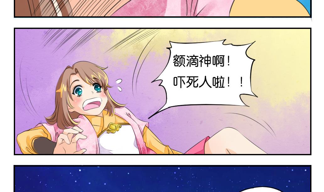 第26话 招魂-第26话