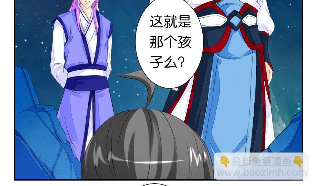 第26话 招魂-第26话