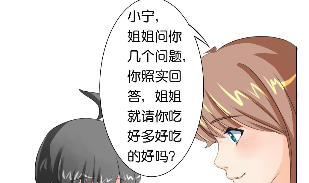 第26话 招魂-第26话