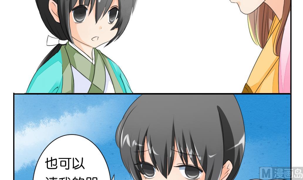 第26话 招魂-第26话