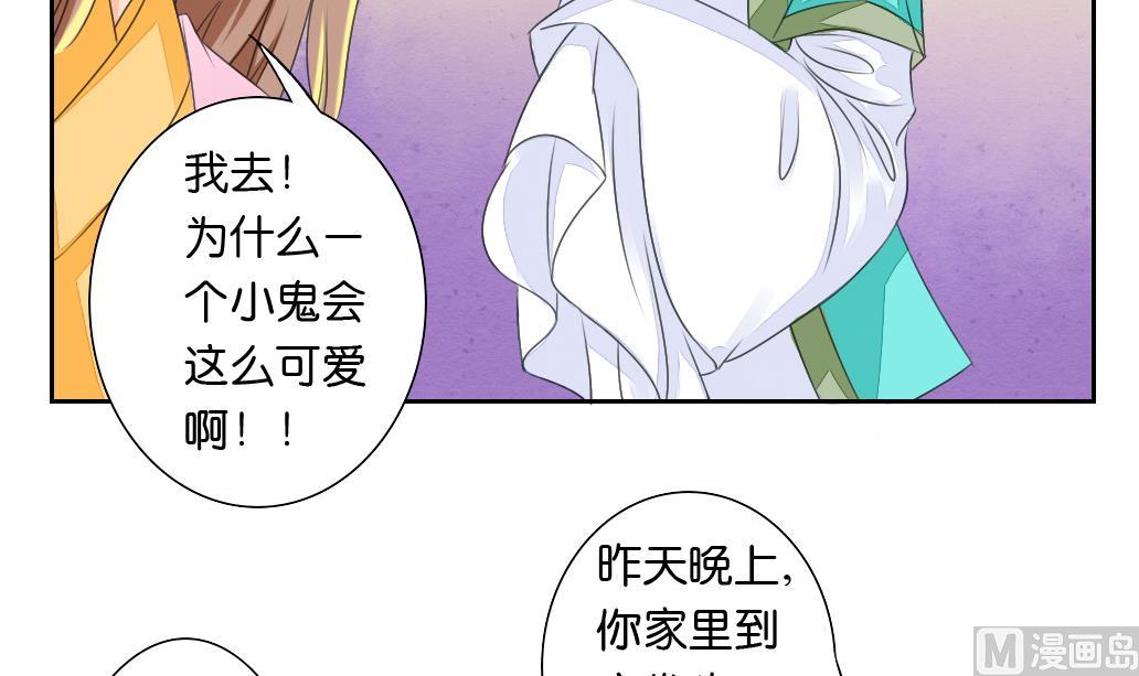 第26话 招魂-第26话