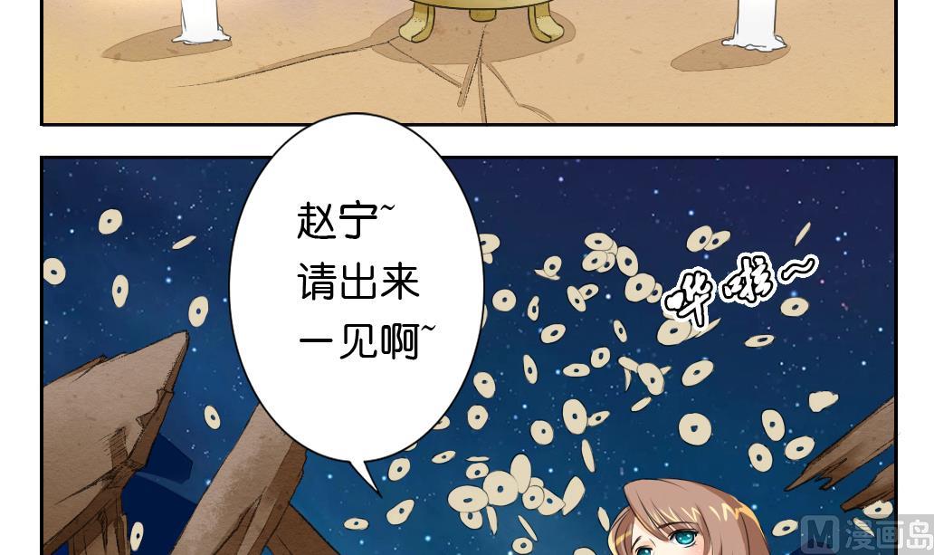 第26话 招魂-第26话