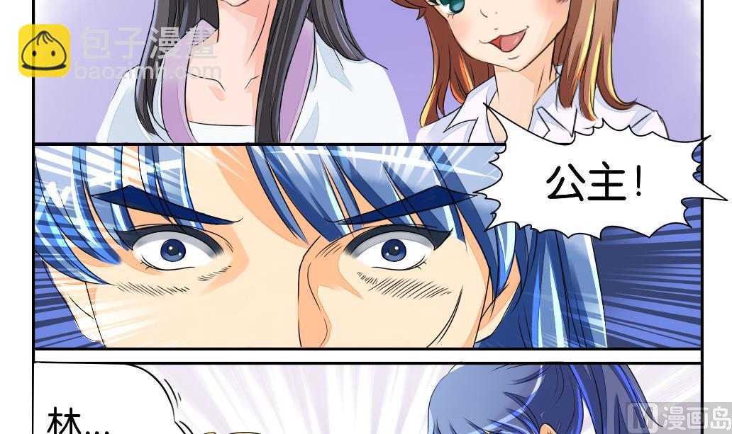 第4话 跟随-第4话