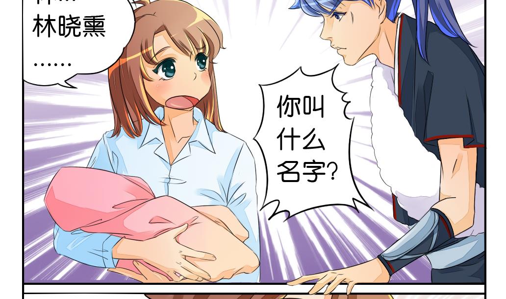 第4话 跟随-第4话