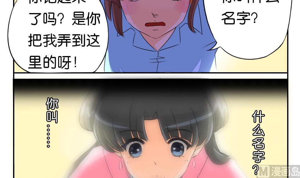 第4话 跟随-第4话