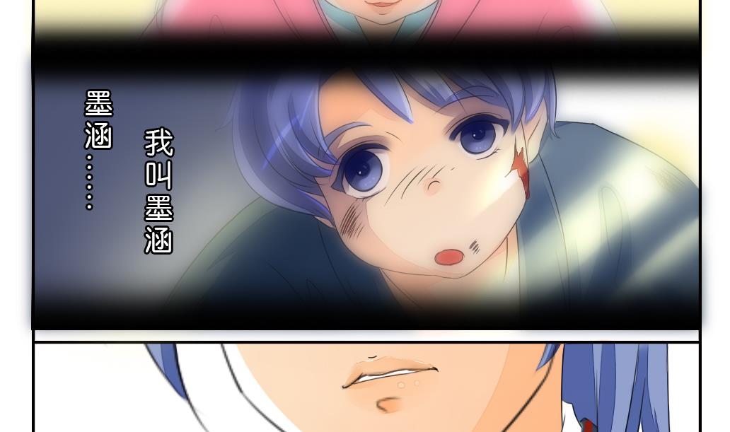 第4话 跟随-第4话