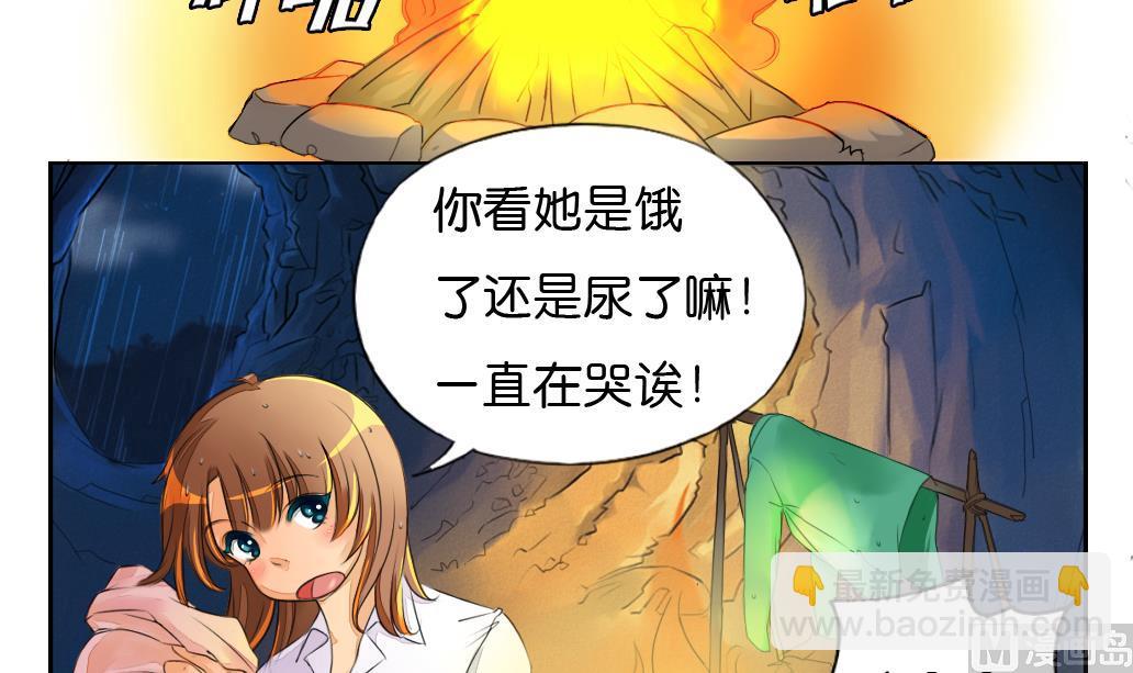 第4话 跟随-第4话