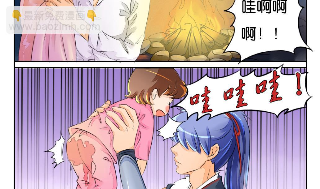 第4话 跟随-第4话