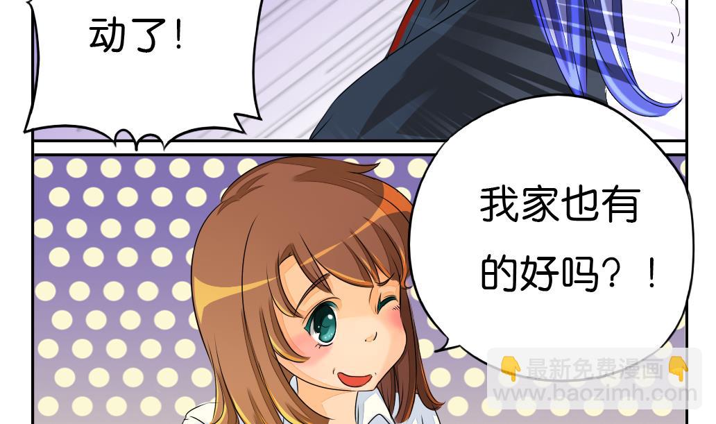 第4话 跟随-第4话