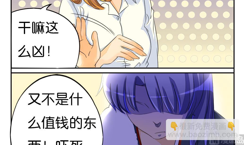 第4话 跟随-第4话