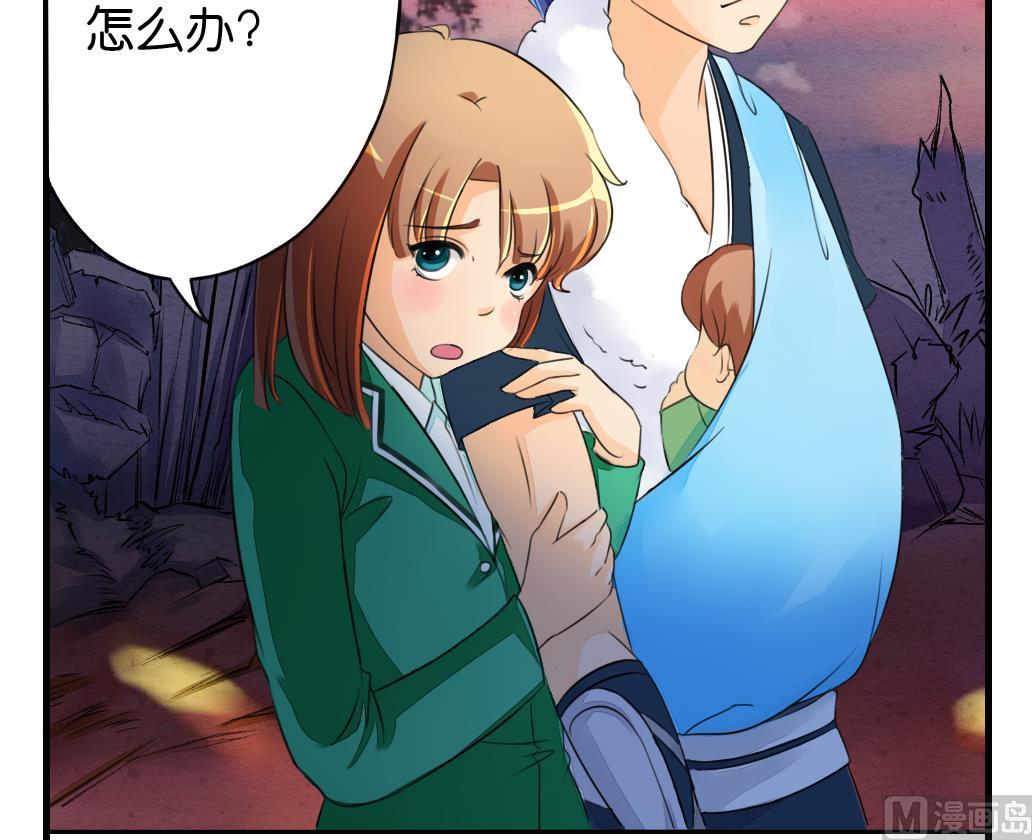 第6话 成真-第6话