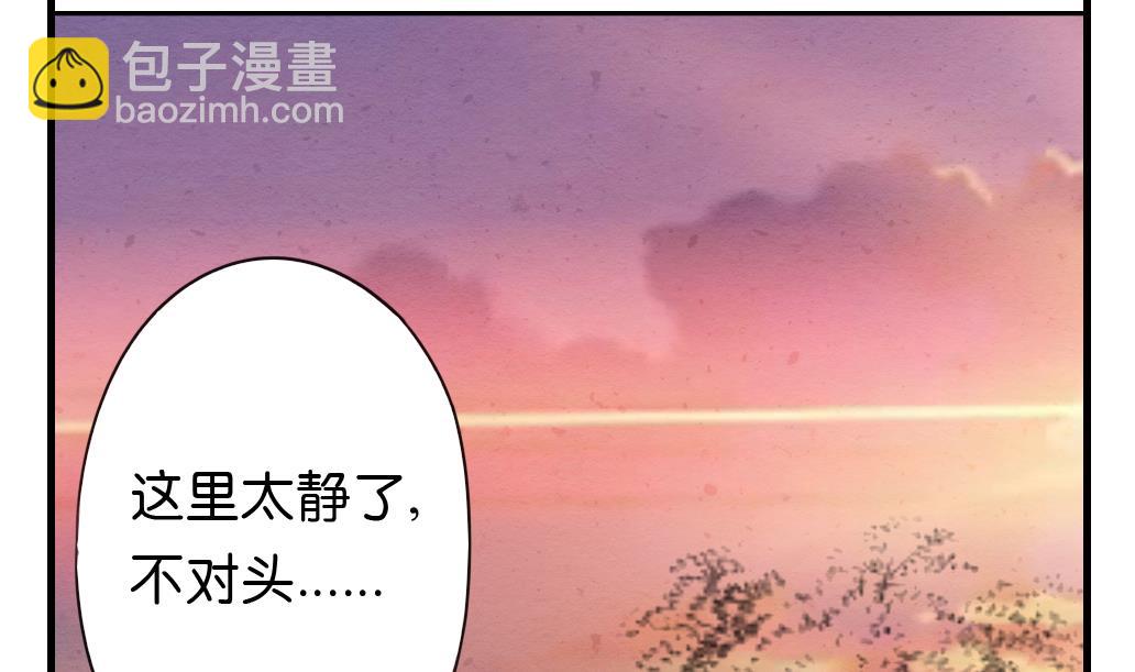 第6话 成真-第6话