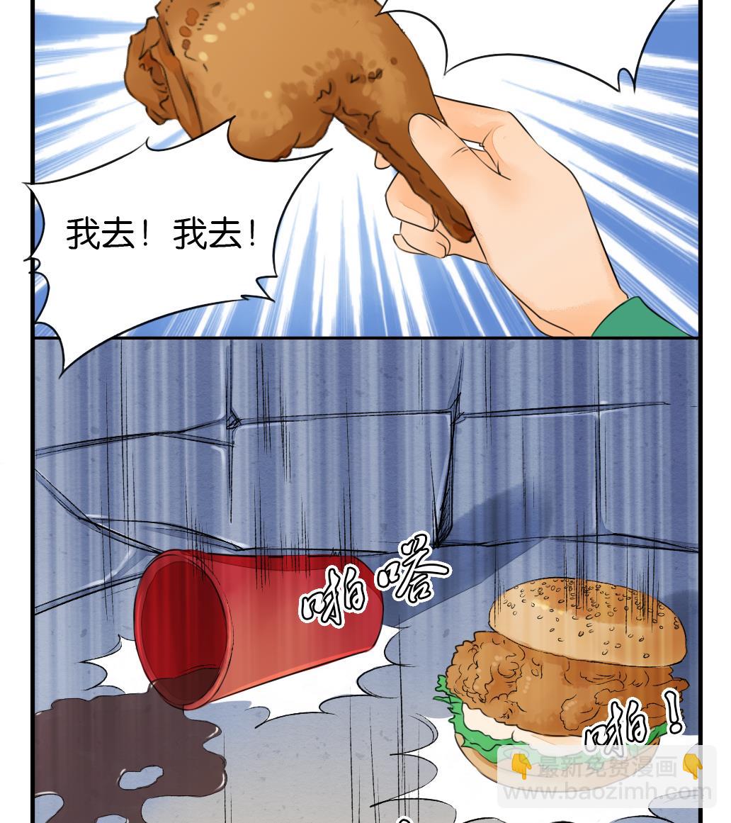 第6话 成真-第6话