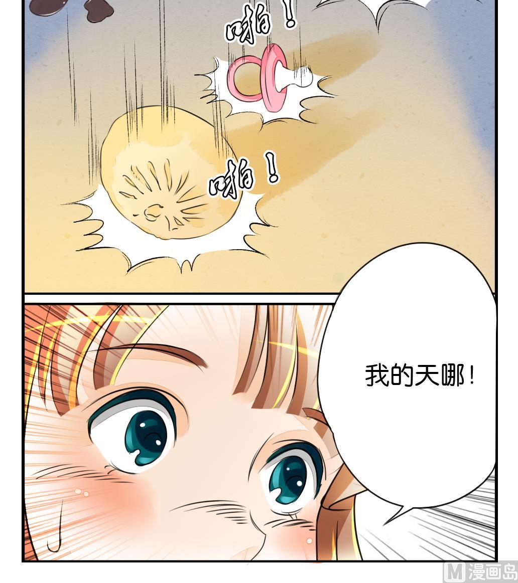 第6话 成真-第6话