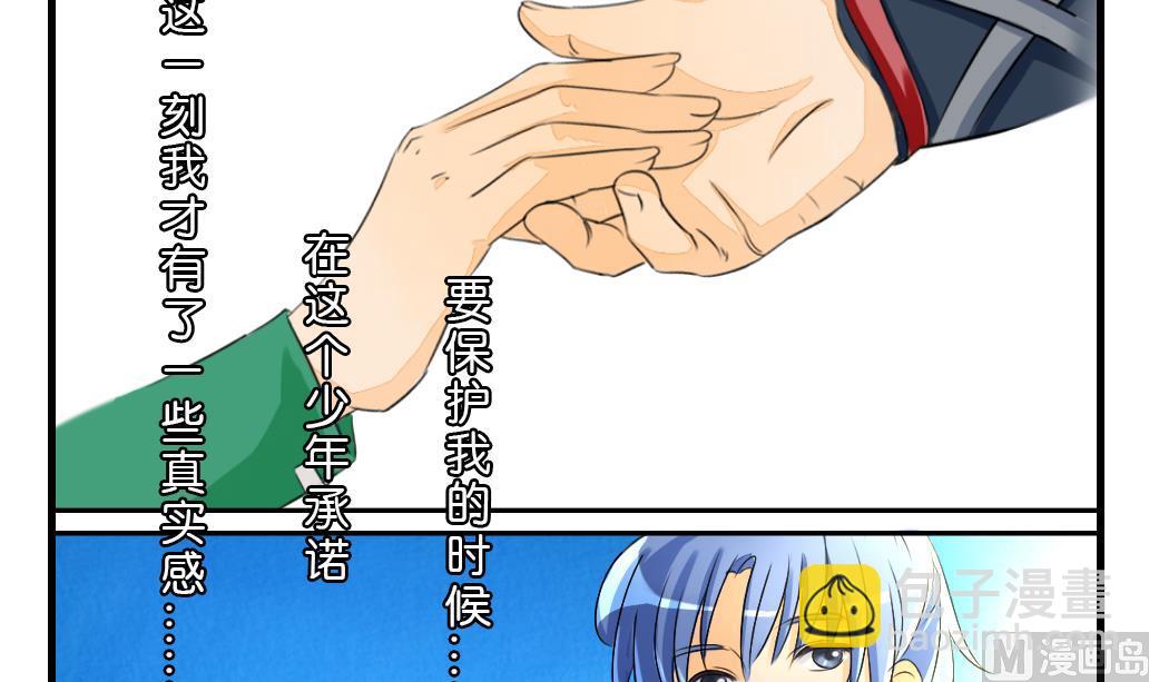 第6话 成真-第6话