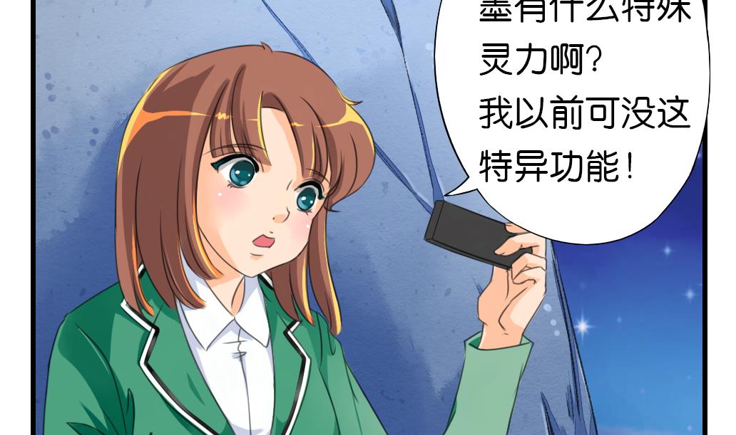 第8话 来历-第8话