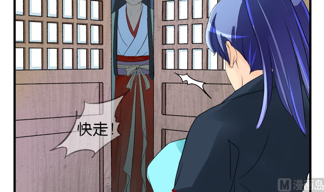 第8话 来历-第8话