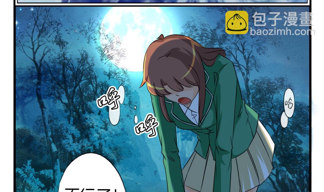 第8话 来历-第8话