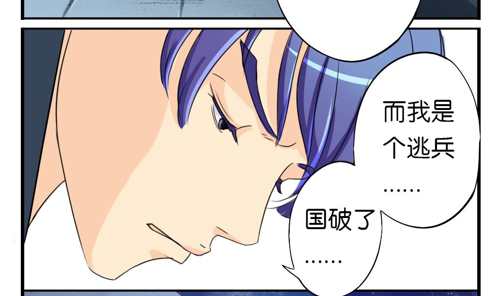 第8话 来历-第8话