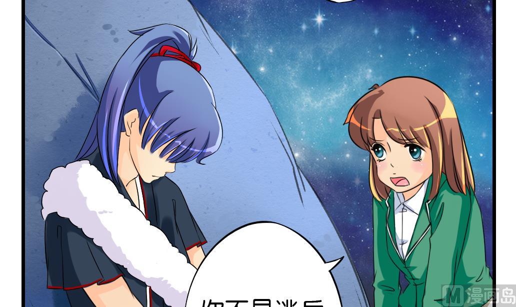 第8话 来历-第8话