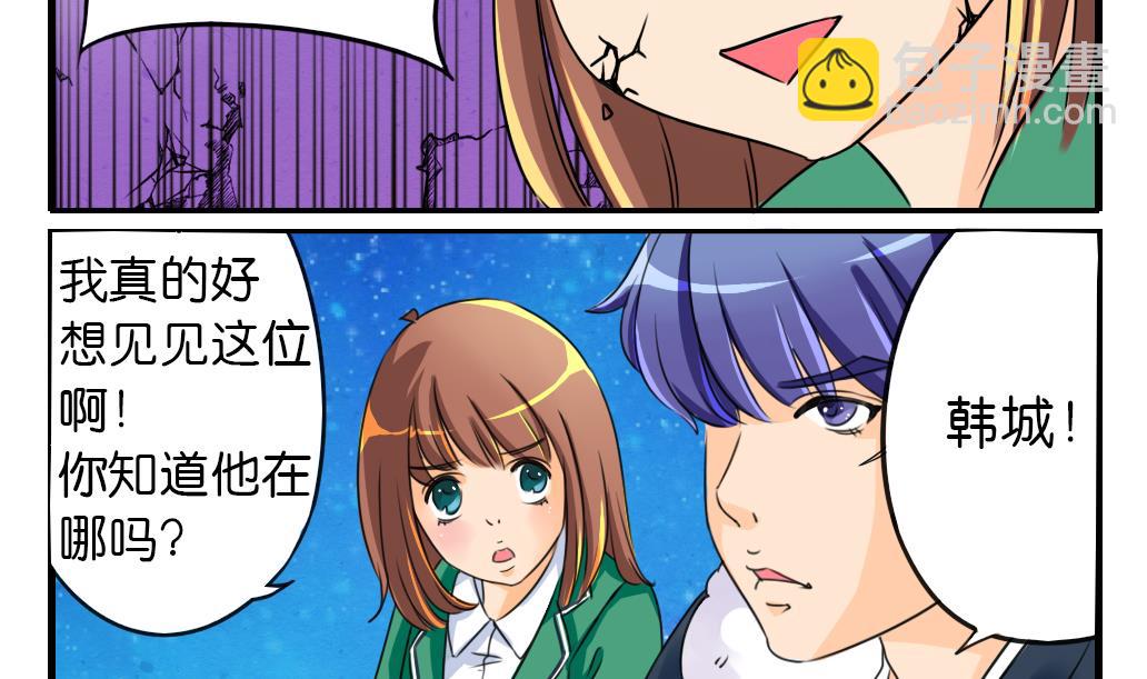 第8话 来历-第8话