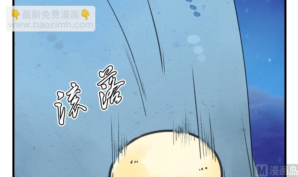 第8话 来历-第8话