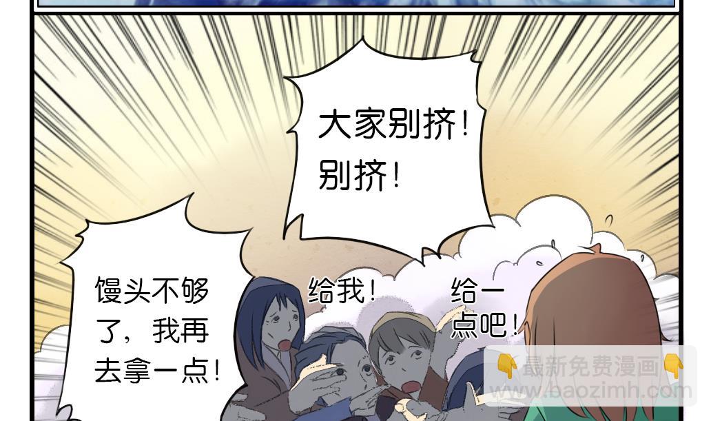 第10话 被俘-第10话