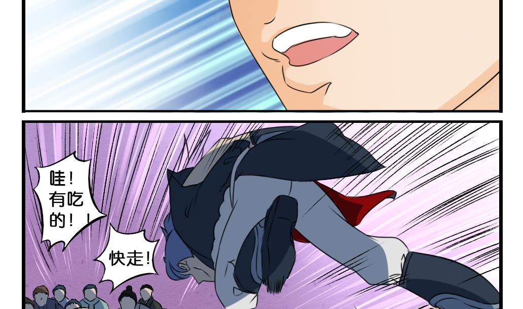 第10话 被俘-第10话