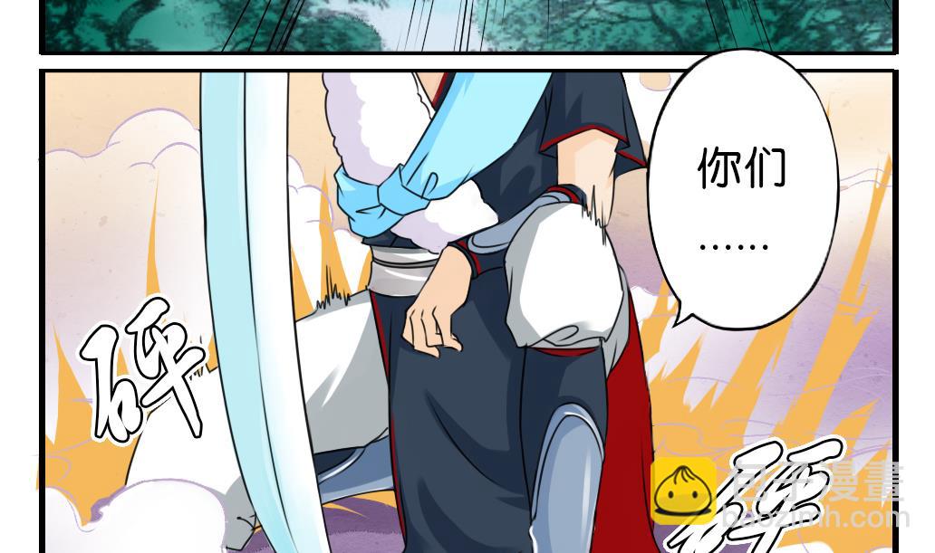 第10话 被俘-第10话