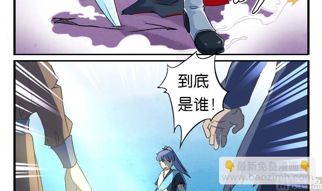 第10话 被俘-第10话