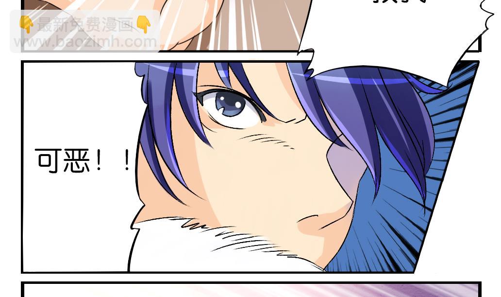 第10话 被俘-第10话