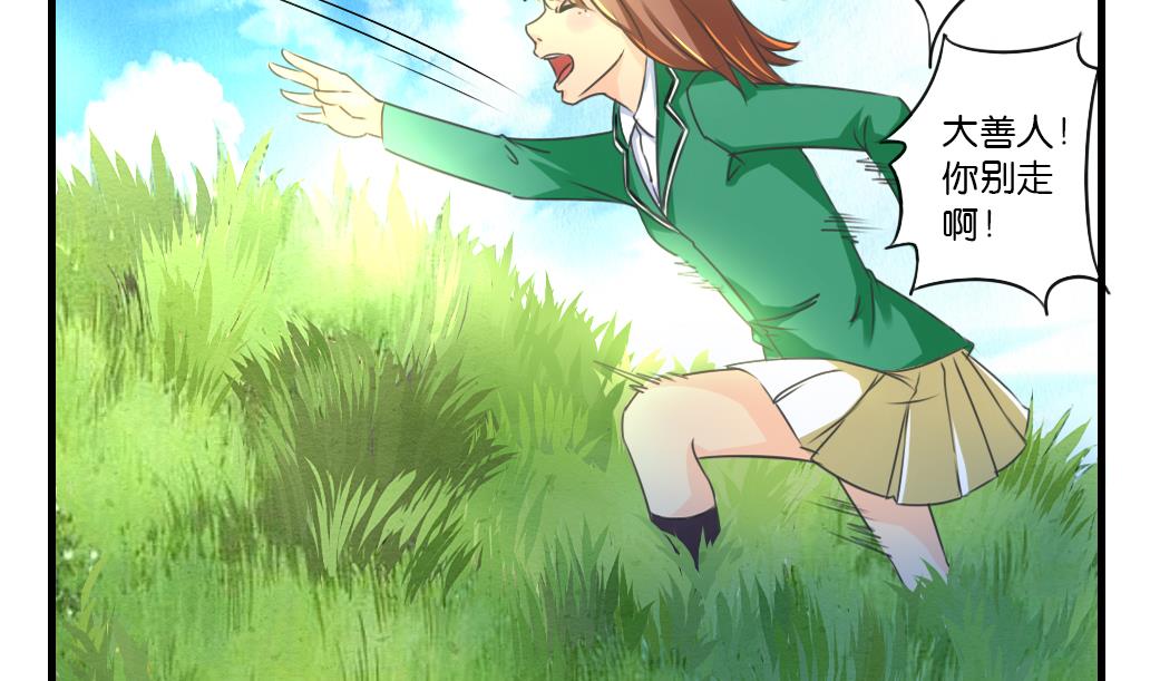 第10话 被俘-第10话