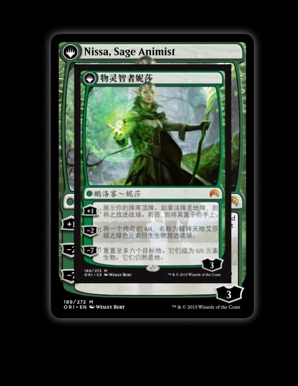 万智牌MTG - 人物介绍下(1/3) - 3