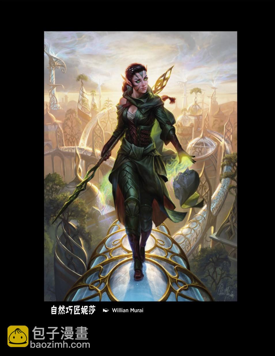 万智牌MTG - 人物介绍下(1/3) - 5